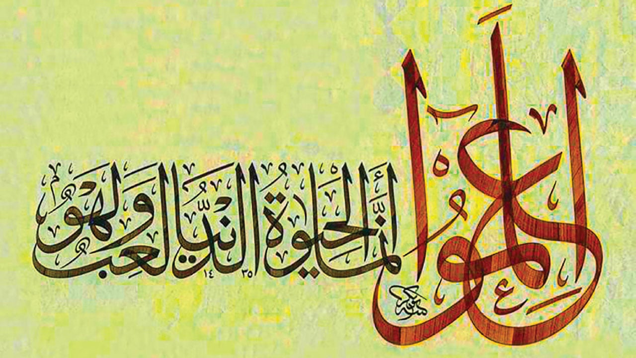 বিলাসী জীবন বয়ে আনে অশুভ পরিণাম