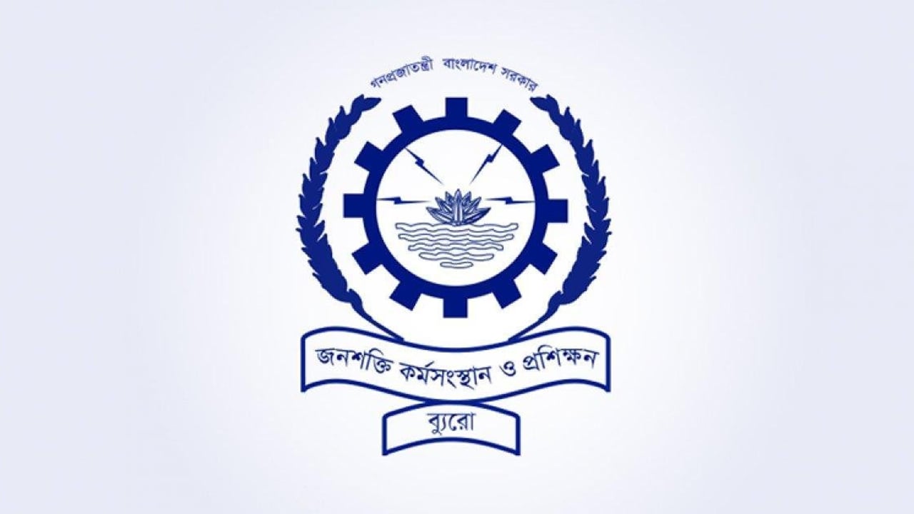 বিএমইটি সিন্ডিকেটে অসহায় প্রবাসী কল্যাণ মন্ত্রণালয়