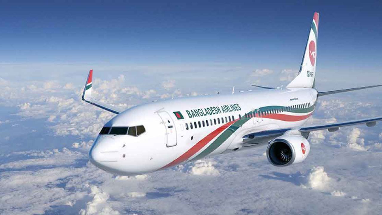 ১৪ বছর পর করাচি গেল বিমানের ফ্লাইট