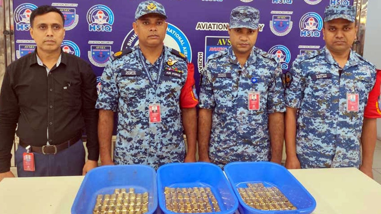 বিমানের শৌচাগারে মিলল ৩৮ কোটি টাকার স্বর্ণের বার