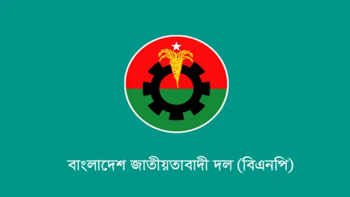 বিএনপির সংসদীয় দলের বৈঠক সন্ধ্যায়