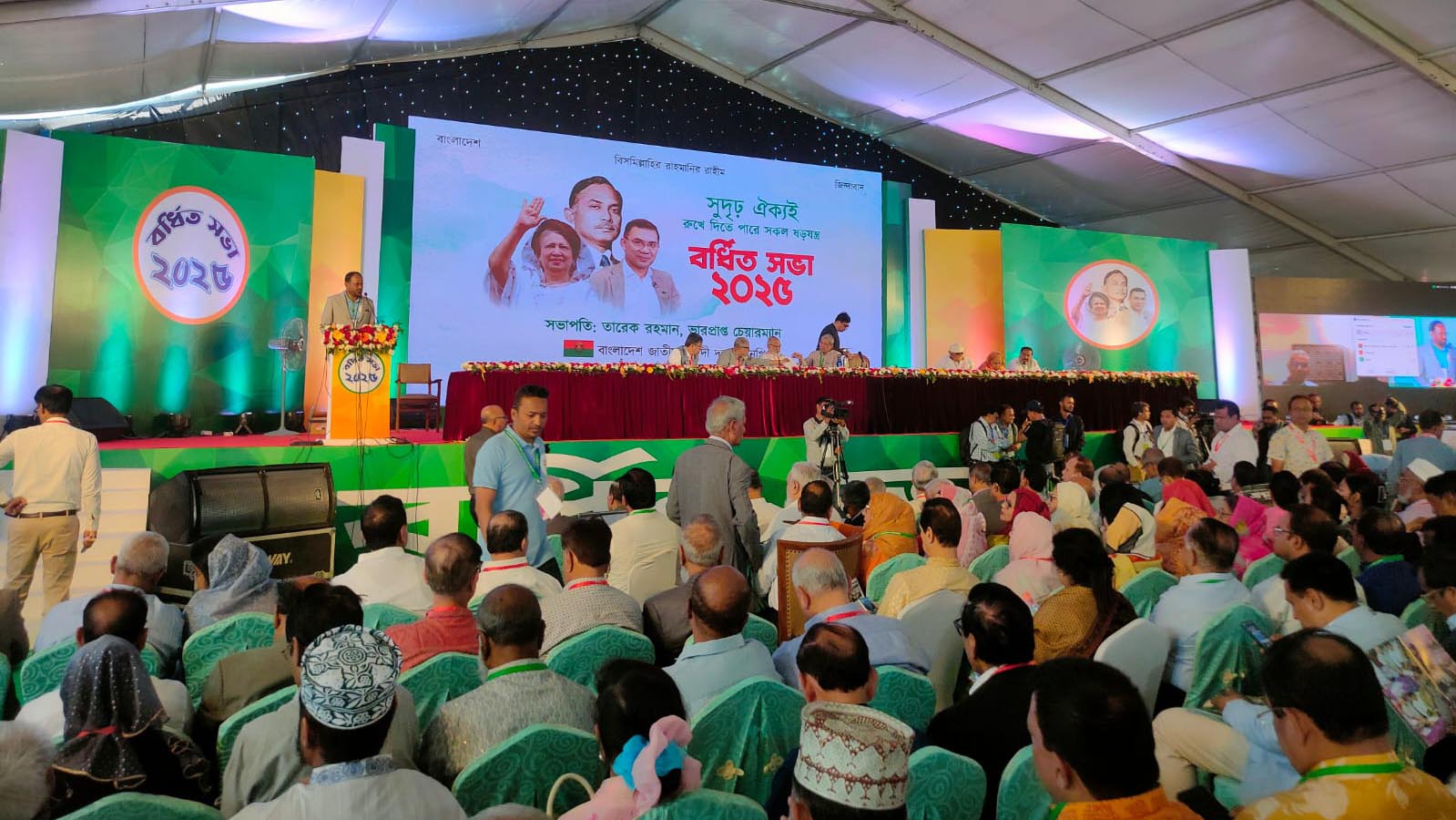 বিএনপির বর্ধিত সভা শুরু, প্রধান অতিথি খালেদা জিয়া