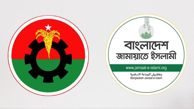 অনৈক্যের রাজনীতির পরিণাম হবে ভয়াবহ