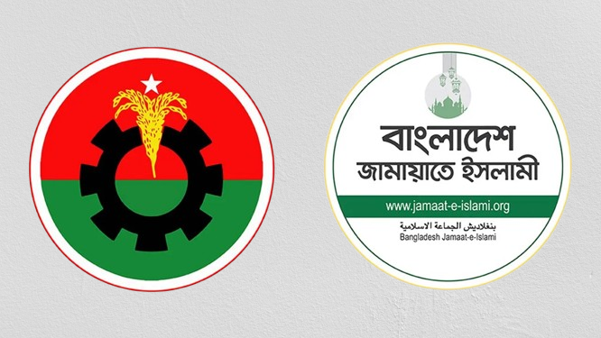 তত্ত্বাবধায়ক সরকারের বাছাই কমিটির ‘র‍্যাংকড চয়েজে’ আপত্তি বিএনপি-জামায়াতের