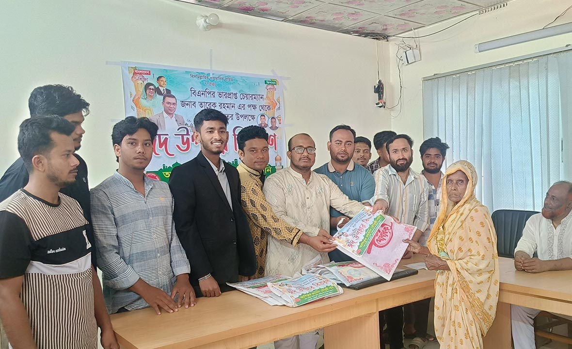 নাসিরনগরে তারেক রহমানের পক্ষ থেকে ছাত্রদলের ঈদ উপহার বিতরণ