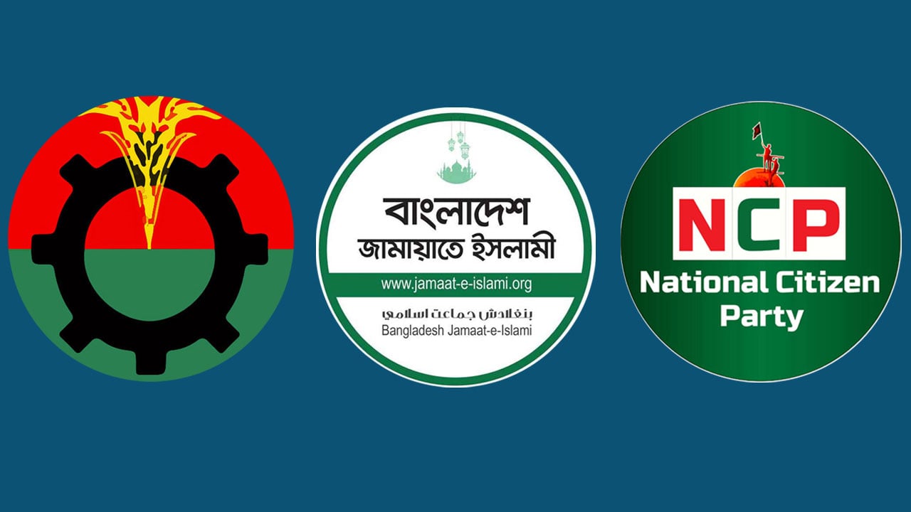 bnp Jamat ncp