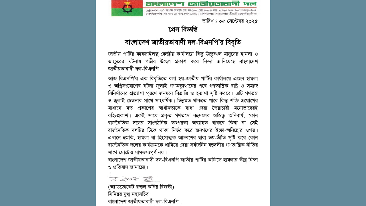 bnp