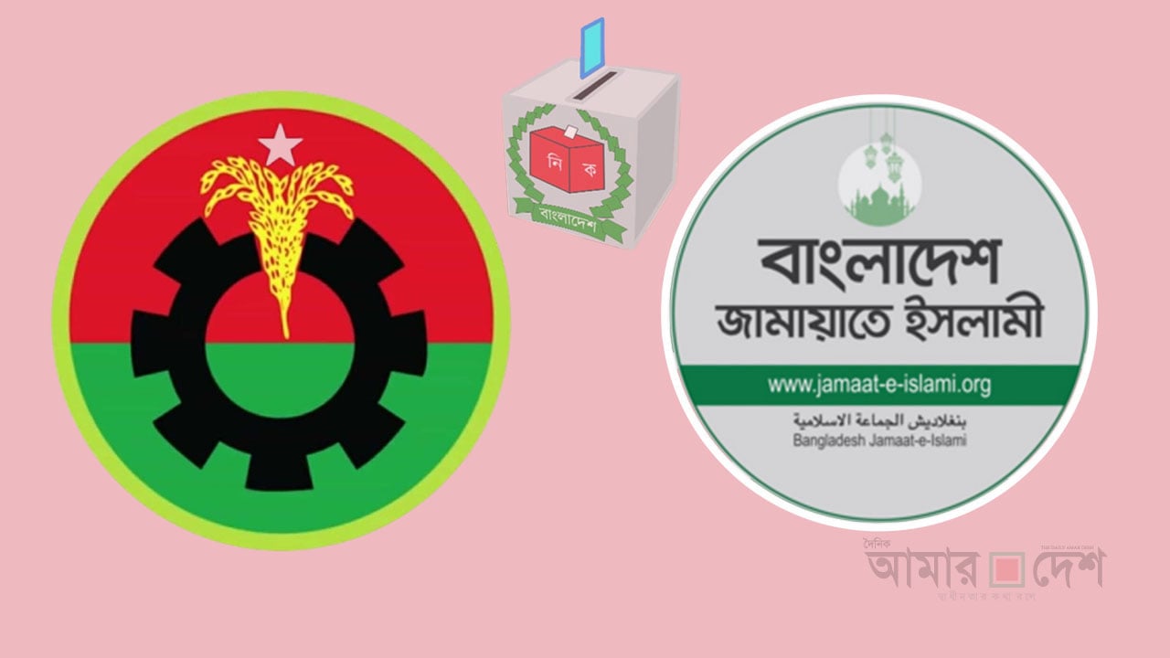 বিএনপি-জামায়াতসহ ১২ দলের সঙ্গে ইসির বৈঠক আজ