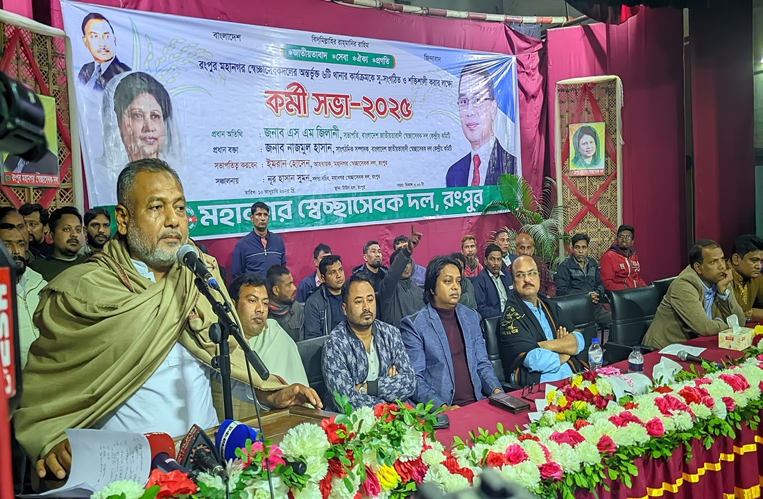 আওয়ামী লীগ ১৭ বছরে বাংলাদেশের রাজনীতি ধ্বংস করেছে: এম জিলানাী