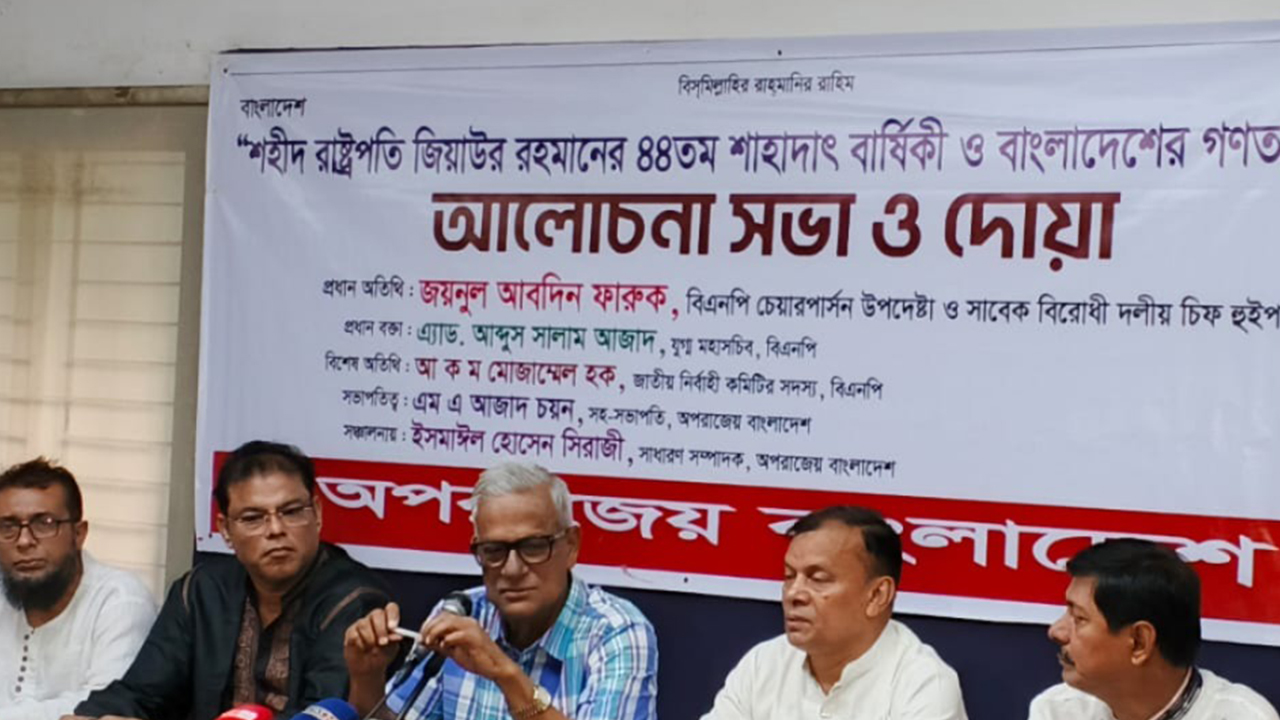 ড. ইউনূসের নেতৃত্বে ঐক্য বিনষ্ট করা হচ্ছে কেন, প্রশ্ন ফারুকের