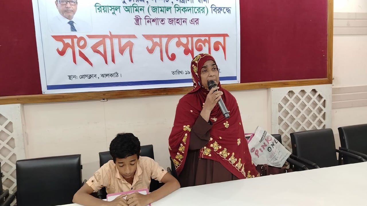 বিএনপি নেতার বিরুদ্ধে স্ত্রীর নির্যাতনের অভিযোগ