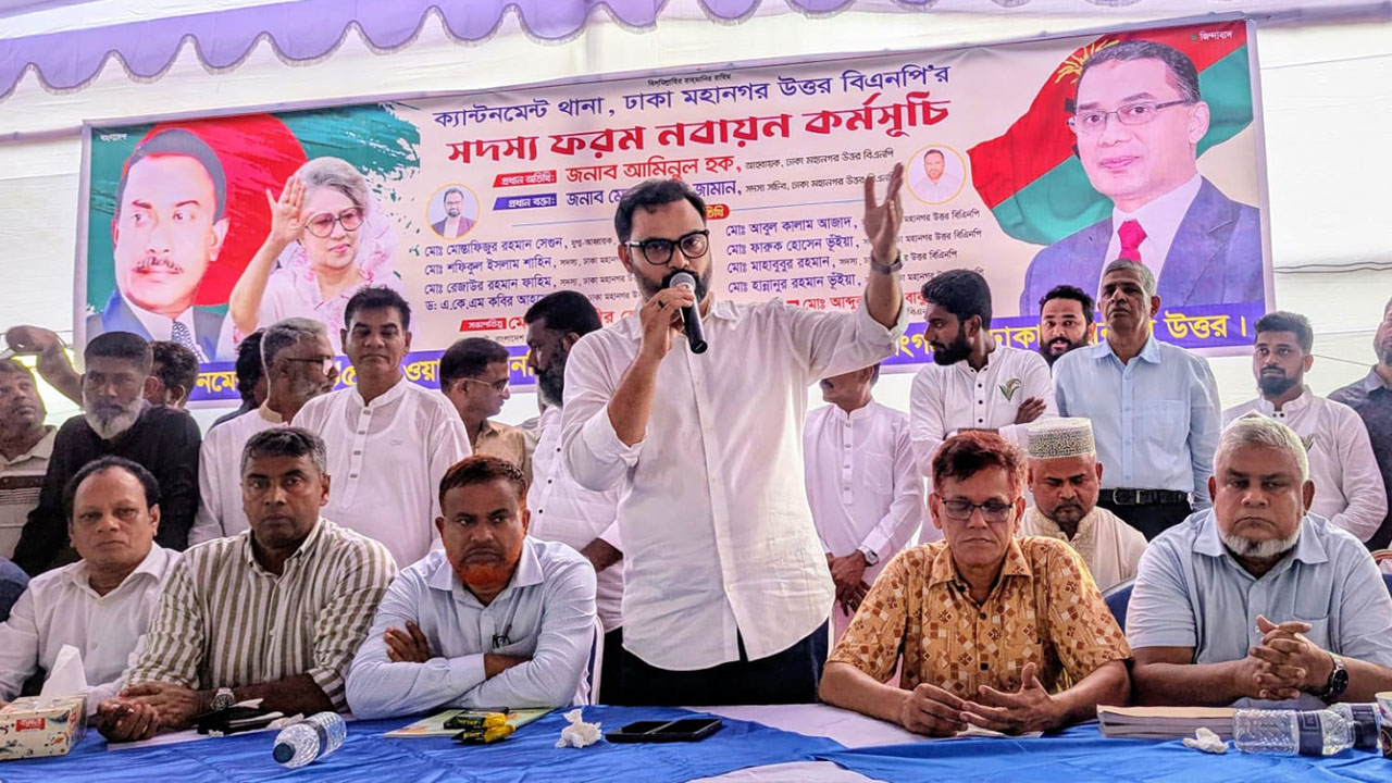 জনগণের মতামত নিয়েই আগামীর বাংলাদেশ গড়তে চায় বিএনপি: আমিনুল হক