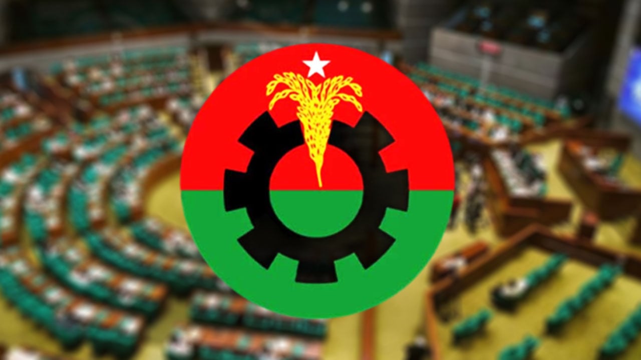 সংরিক্ষত নারী আসনে বিএনপির মনোনয়ন বিক্রি শুরু