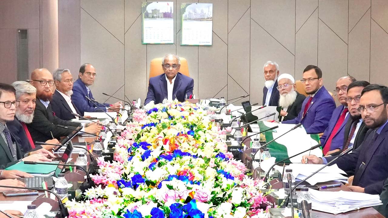 আজ অনুষ্ঠিত হলো ইসলামী ব্যাংকের বোর্ড সভা