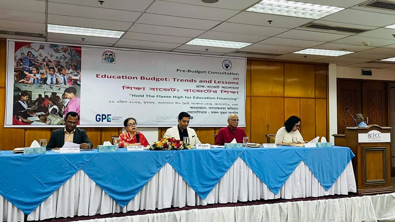 কোচিং-নোট গাইড বন্ধ করে দেওয়া হবে: ববি হাজ্জাজ