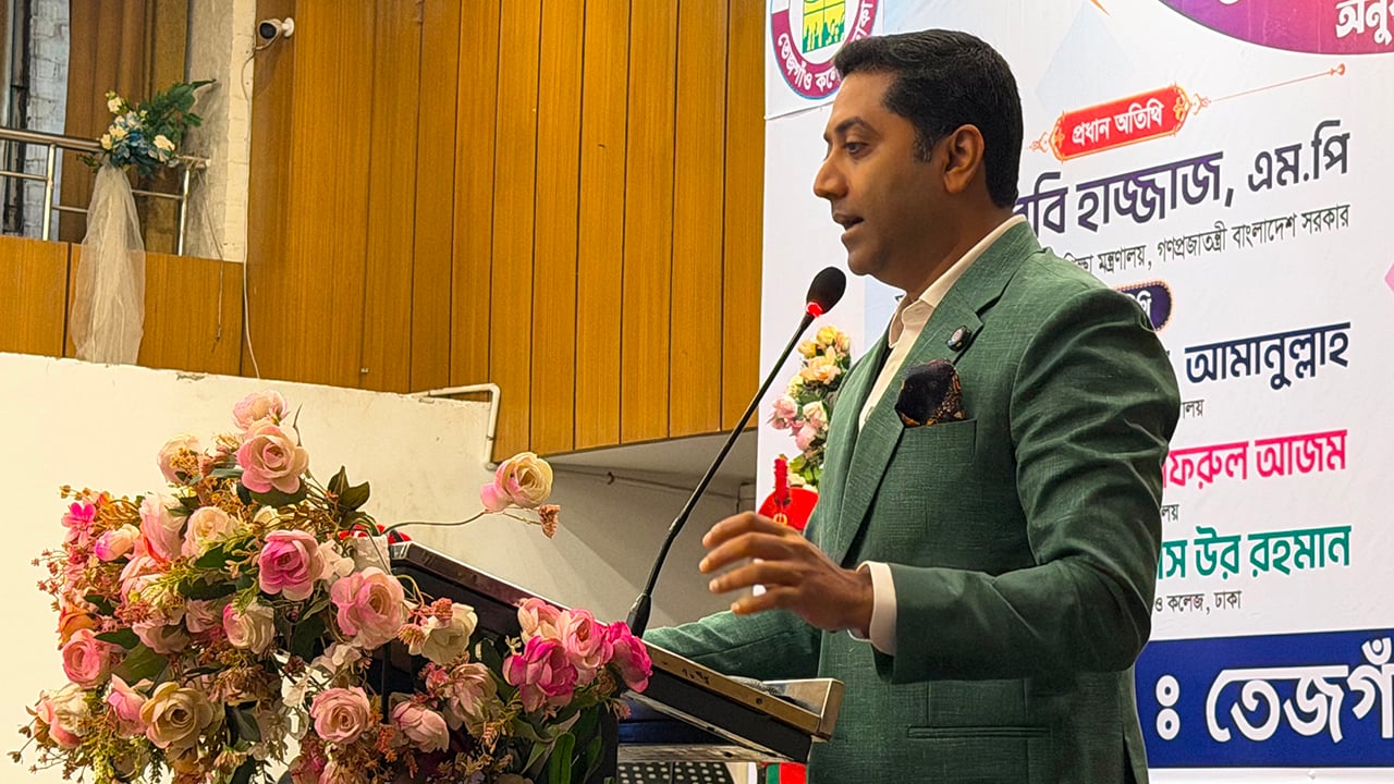 ডিগ্রির ব্যবসার অবসান ঘটিয়ে কর্মমুখী শিক্ষা নিশ্চিত করা হবে