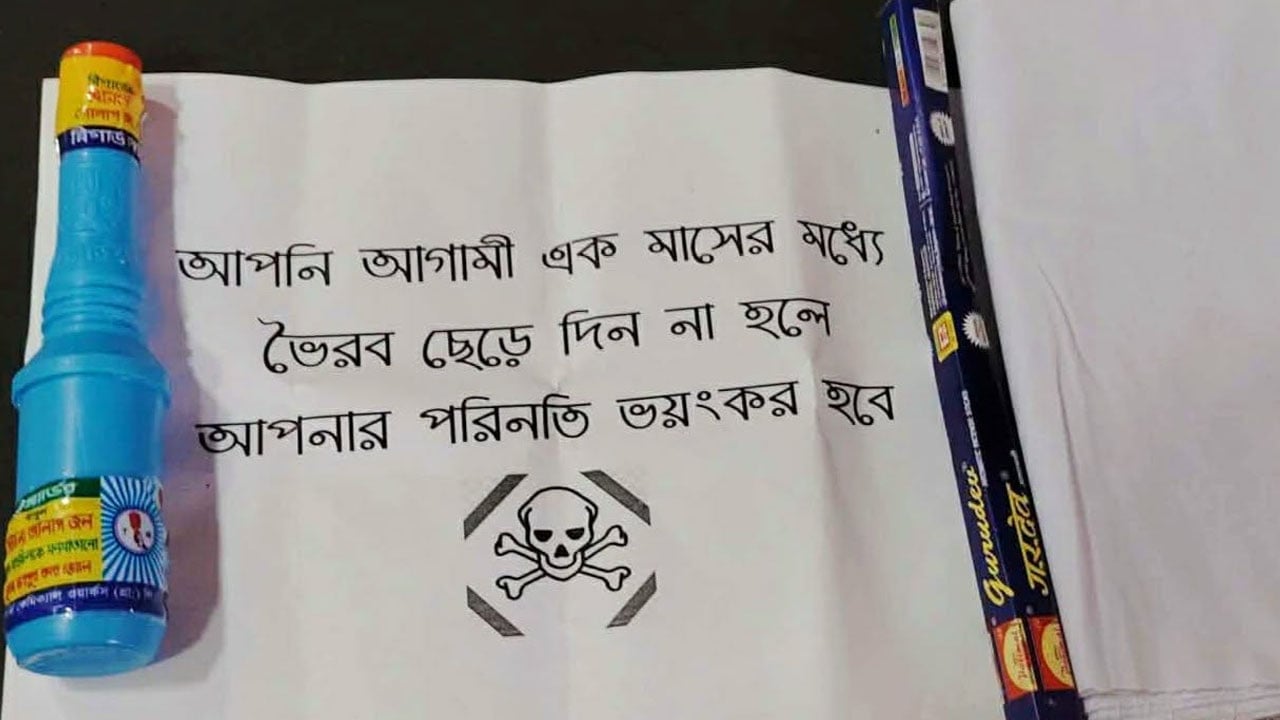 ভৈরবে পৌর নির্বাহী কর্মকর্তাকে কাফনের কাপড় পাঠিয়ে হুমকি 