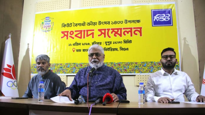 পহেলা বৈশাখে ক্রীড়াঙ্গণে আয়োজন