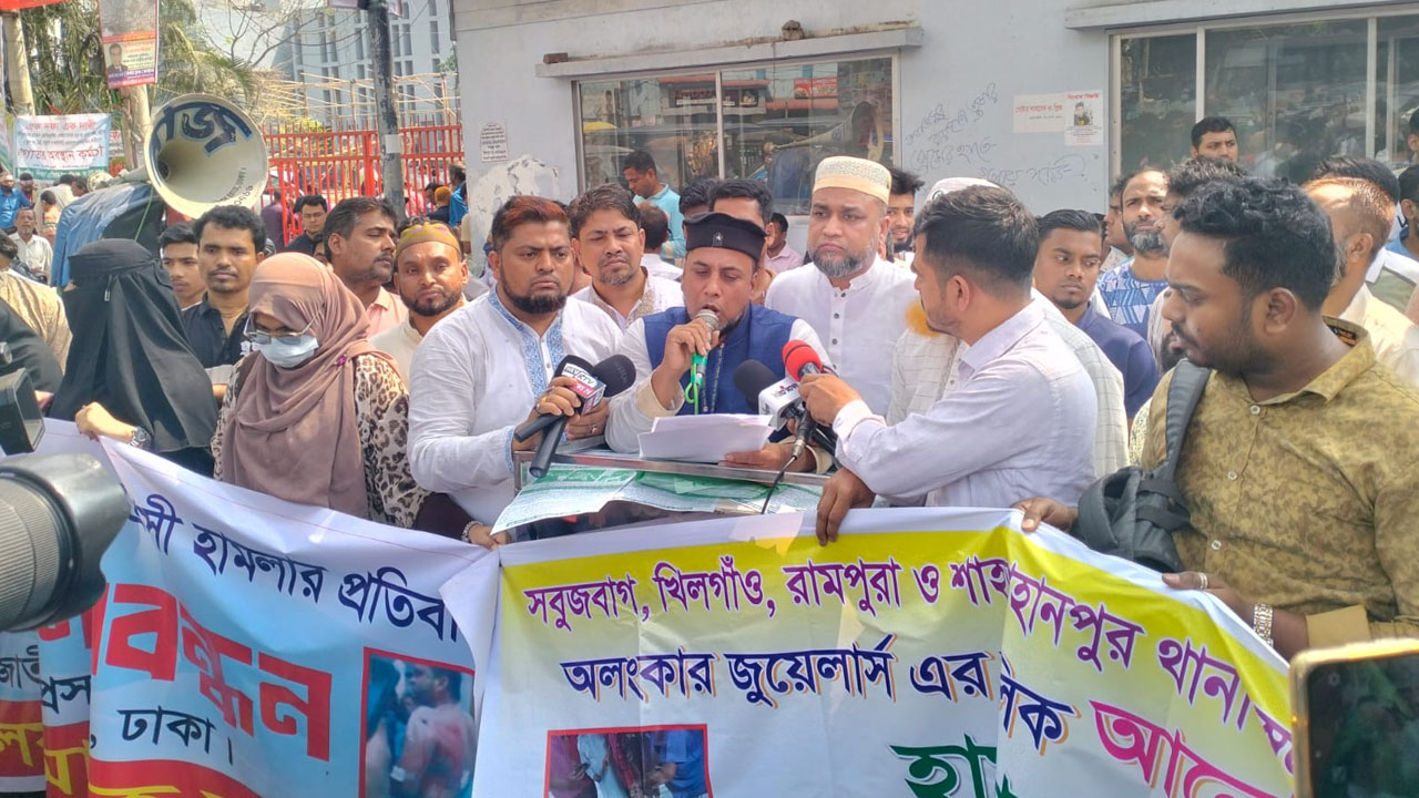 বনশ্রীতে স্বর্ণ লুটের ঘটনায় জড়িতদের গ্রেপ্তার দাবি