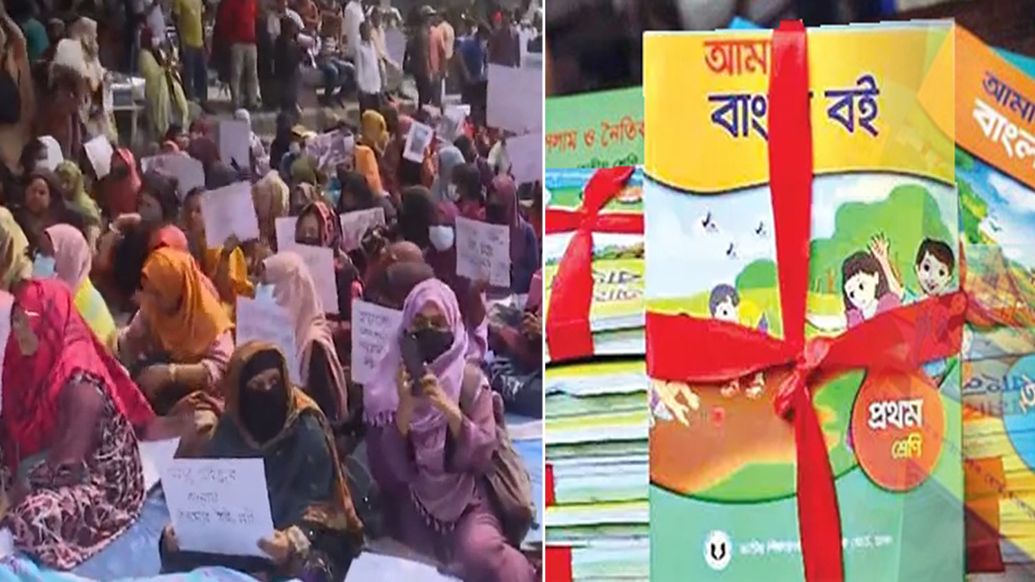 বই সংকট, শিক্ষক আন্দোলনে শিকেয় শিক্ষা কার্যক্রম