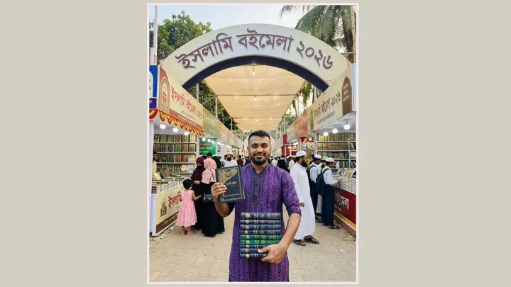 বায়তুল মোকাররমে মাসব্যাপী ইসলামি বইমেলা শুরু শুক্রবার