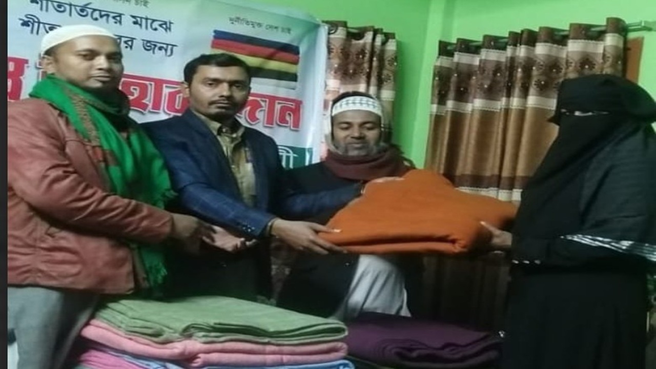 রাজৈর পৌরসভা জামায়াতের কম্বল বিতরণ