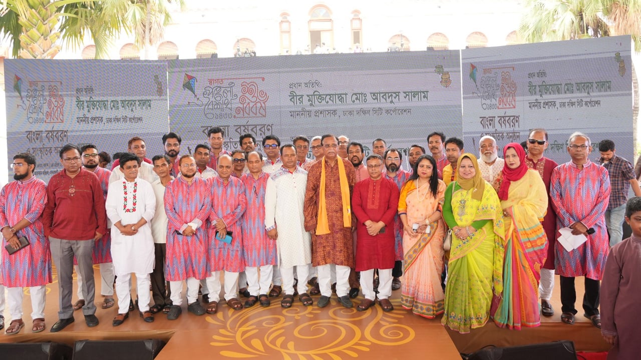 আহসান মঞ্জিলে ডিএসসিসির বর্ণাঢ্য বর্ষবরণ