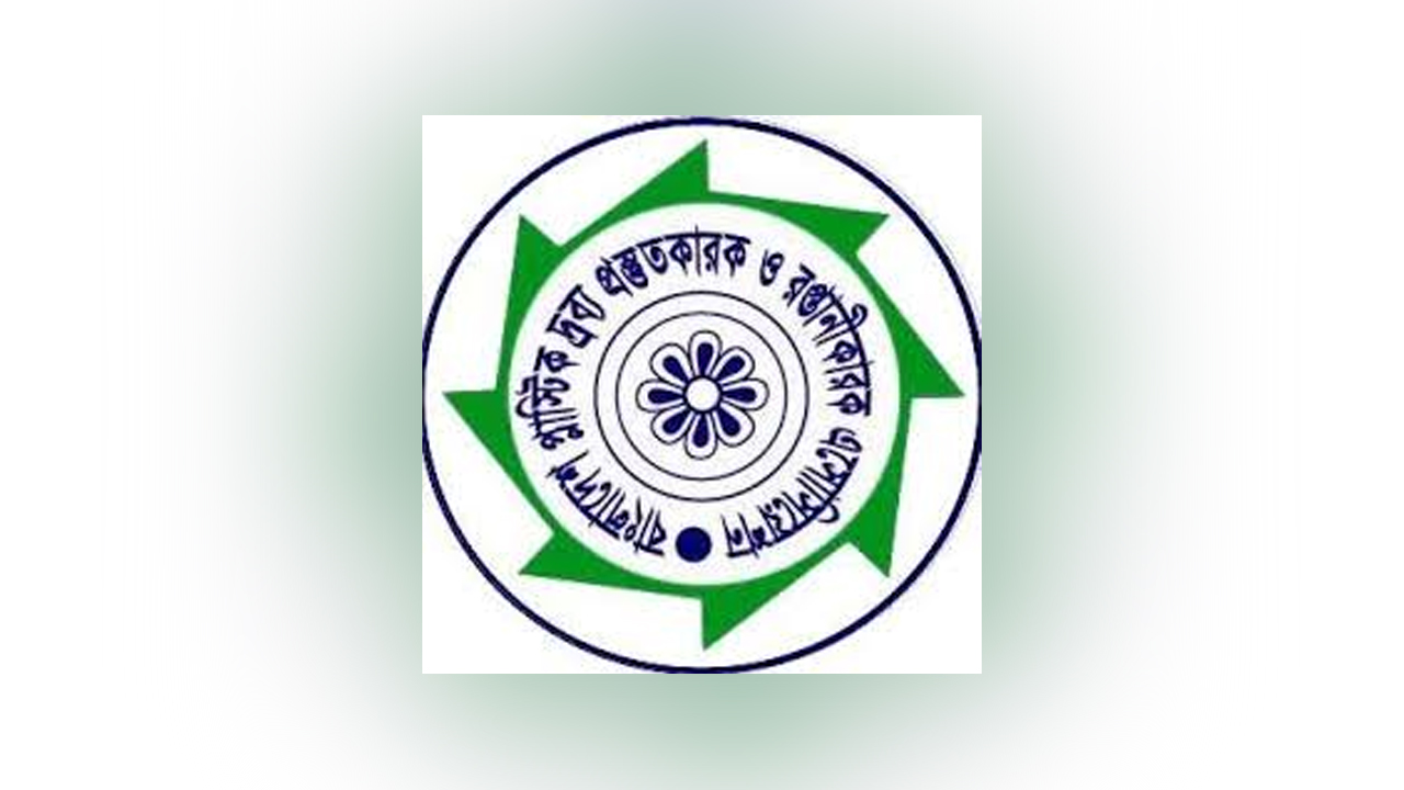 গ্যাসের দাম বৃদ্ধির প্রস্তাবে বিপিজিএমইএর উদ্বেগ