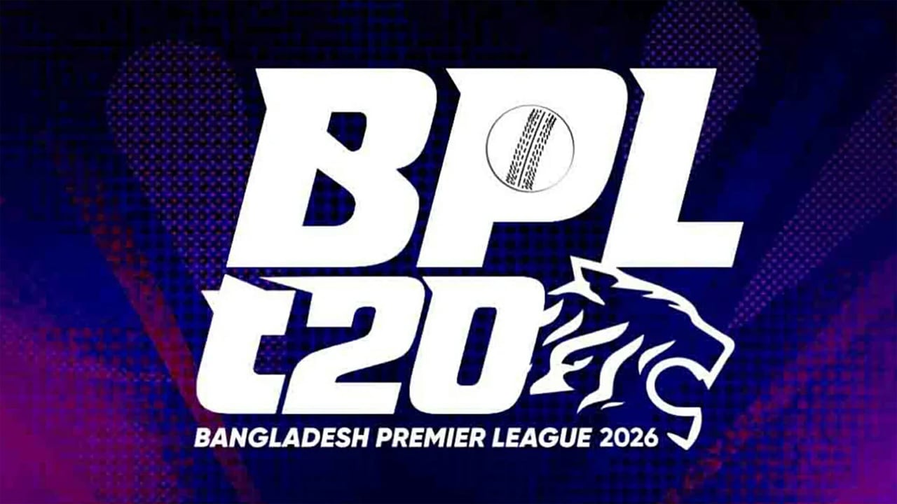 অনির্দিষ্টকালের জন্য স্থগিত বিপিএল