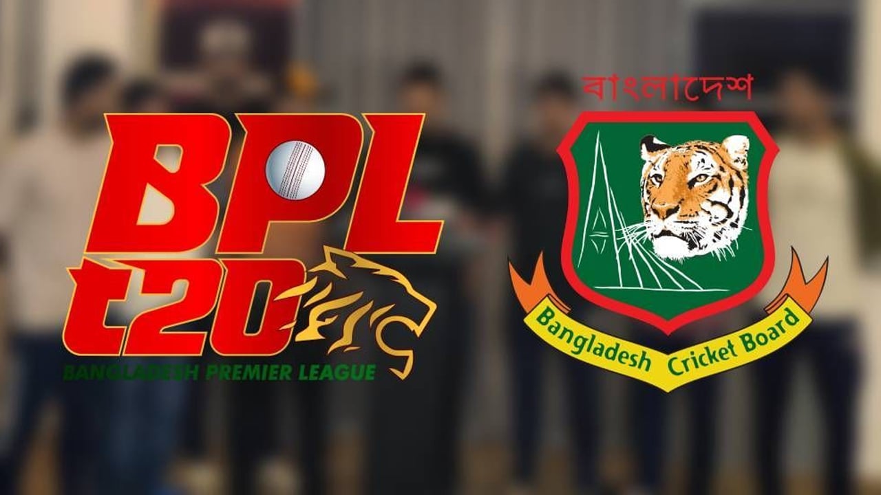 সমঝোতায় বিসিবি-ক্রিকেটাররা, শুক্রবার মাঠে গড়াচ্ছে বিপিএল