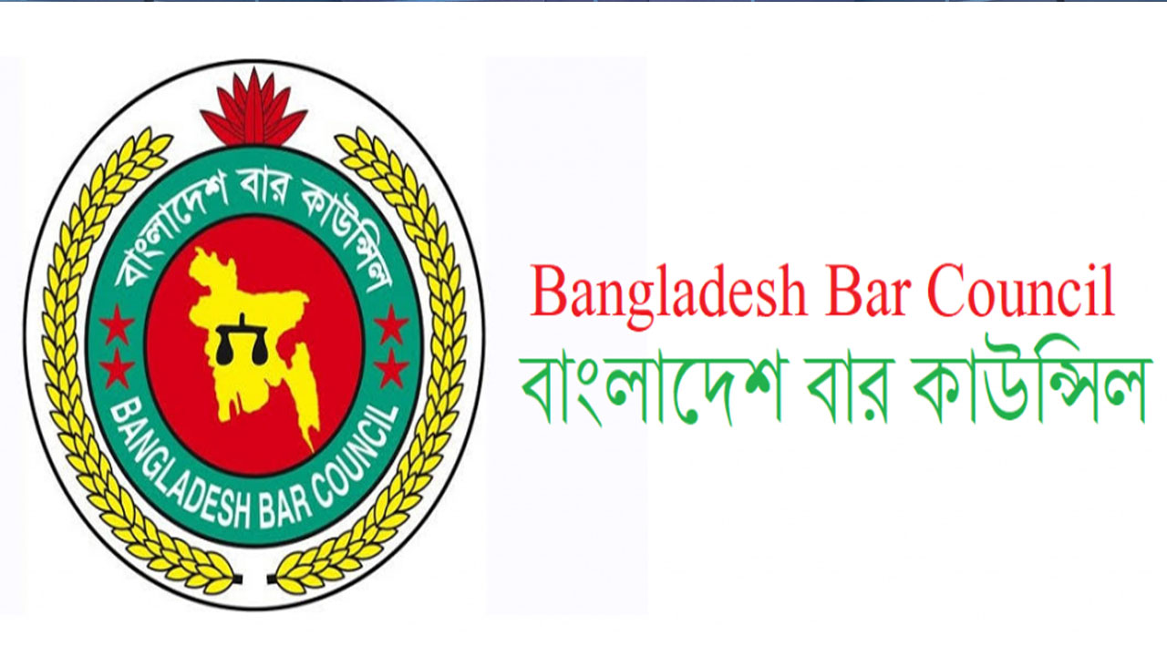 বার কাউন্সিলের লিখিত পরীক্ষায় ৩০ জন বহিষ্কার