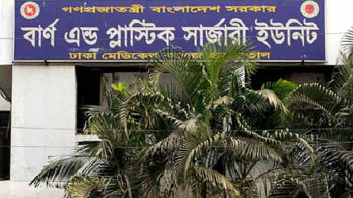 সাভারে গ্যাস সিলিন্ডার বিস্ফোরণ, নারী-শিশুসহ দগ্ধ ১১