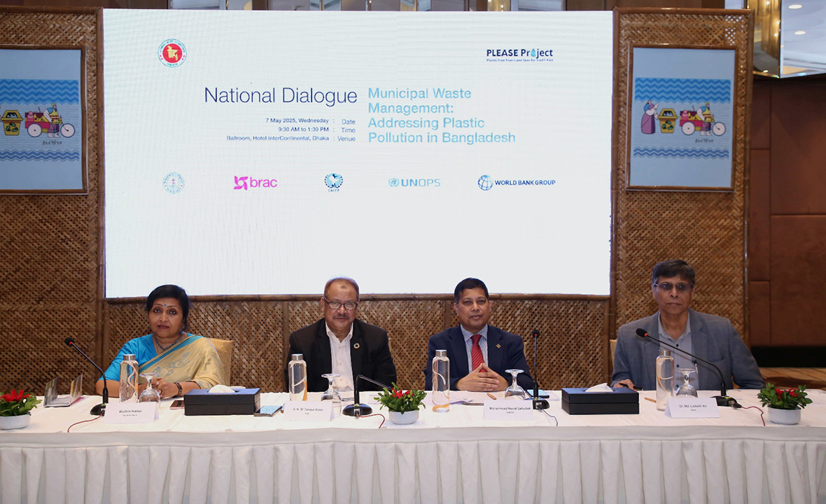 প্লাস্টিক বর্জ্য ব্যবস্থাপনায় প্রয়োজন সাধারণ মানুষের সমন্বিত উদ্যোগ