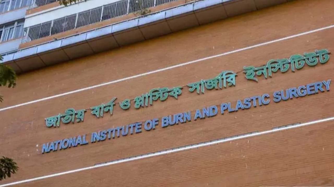 সাভারে গ্যাস সিলিন্ডার বিস্ফোরণে স্বামী-স্ত্রী দগ্ধ