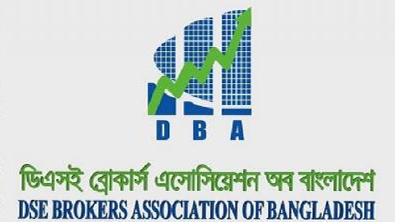 রাষ্ট্রীয় ও বহুজাতিক কোম্পানিগুলোকে শেয়ারবাজারে তালিকাভুক্তির অনুরোধ