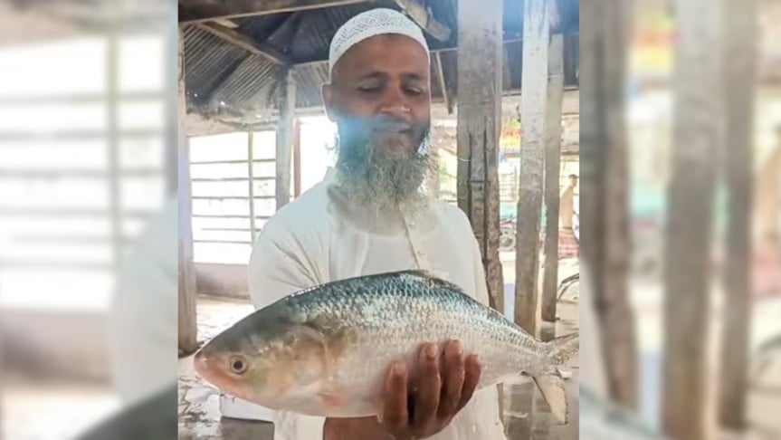 এক ইলিশ সাড়ে ৭ হাজারে বিক্রি