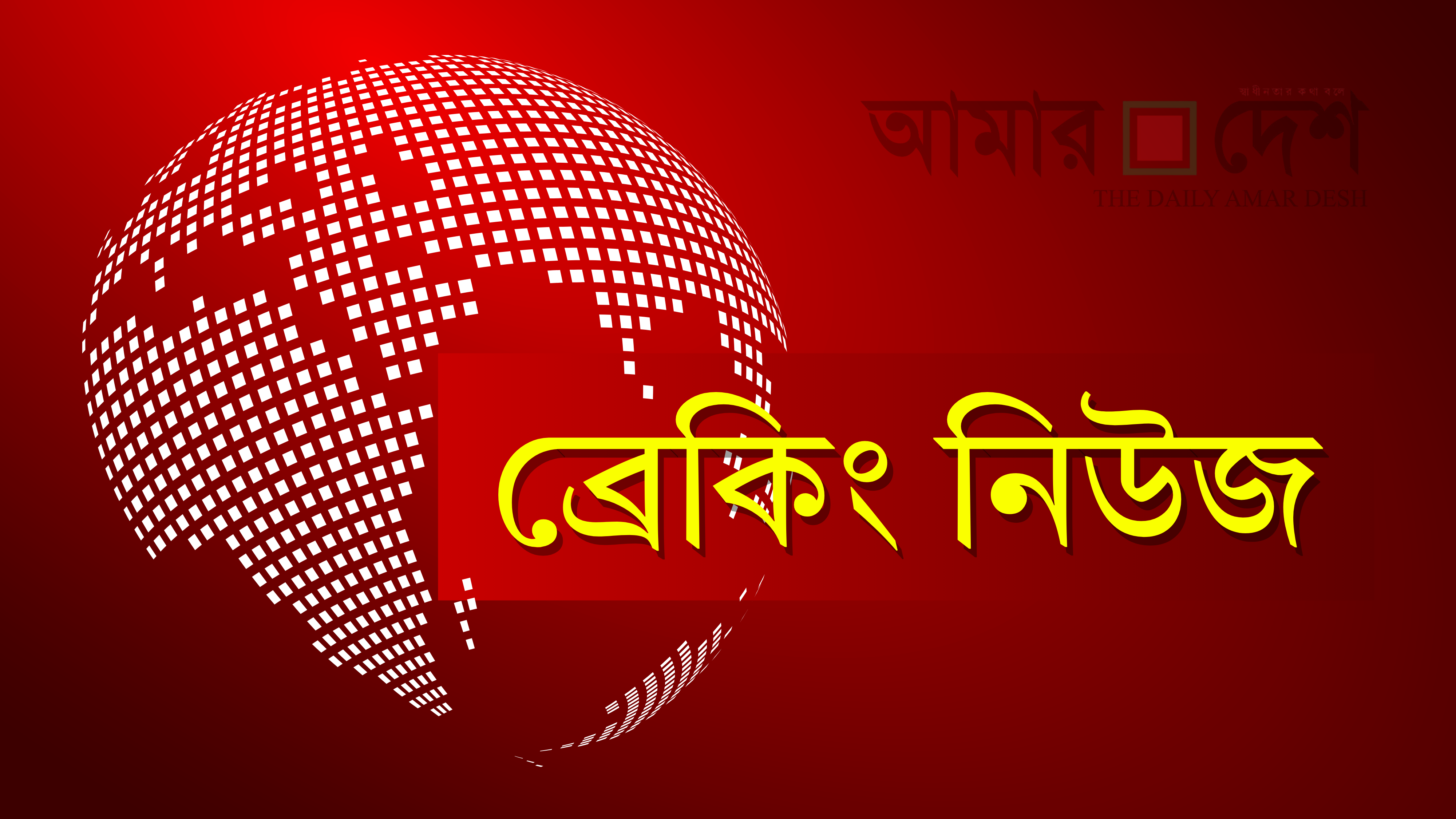 ৬০ দিনের জন্য বাড়তে পারে যুক্তরাষ্ট্র-ইরান যুদ্ধবিরতি