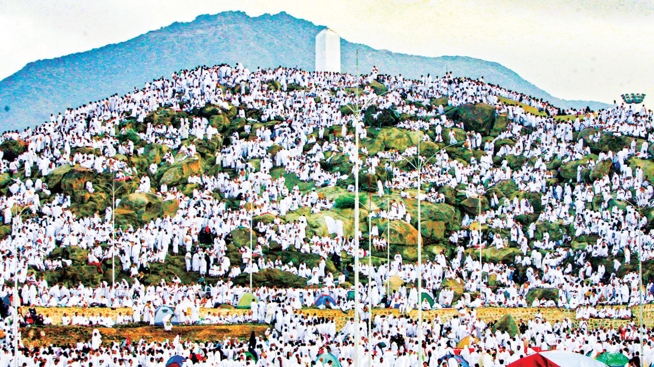 বরকতময় আরাফার দিন