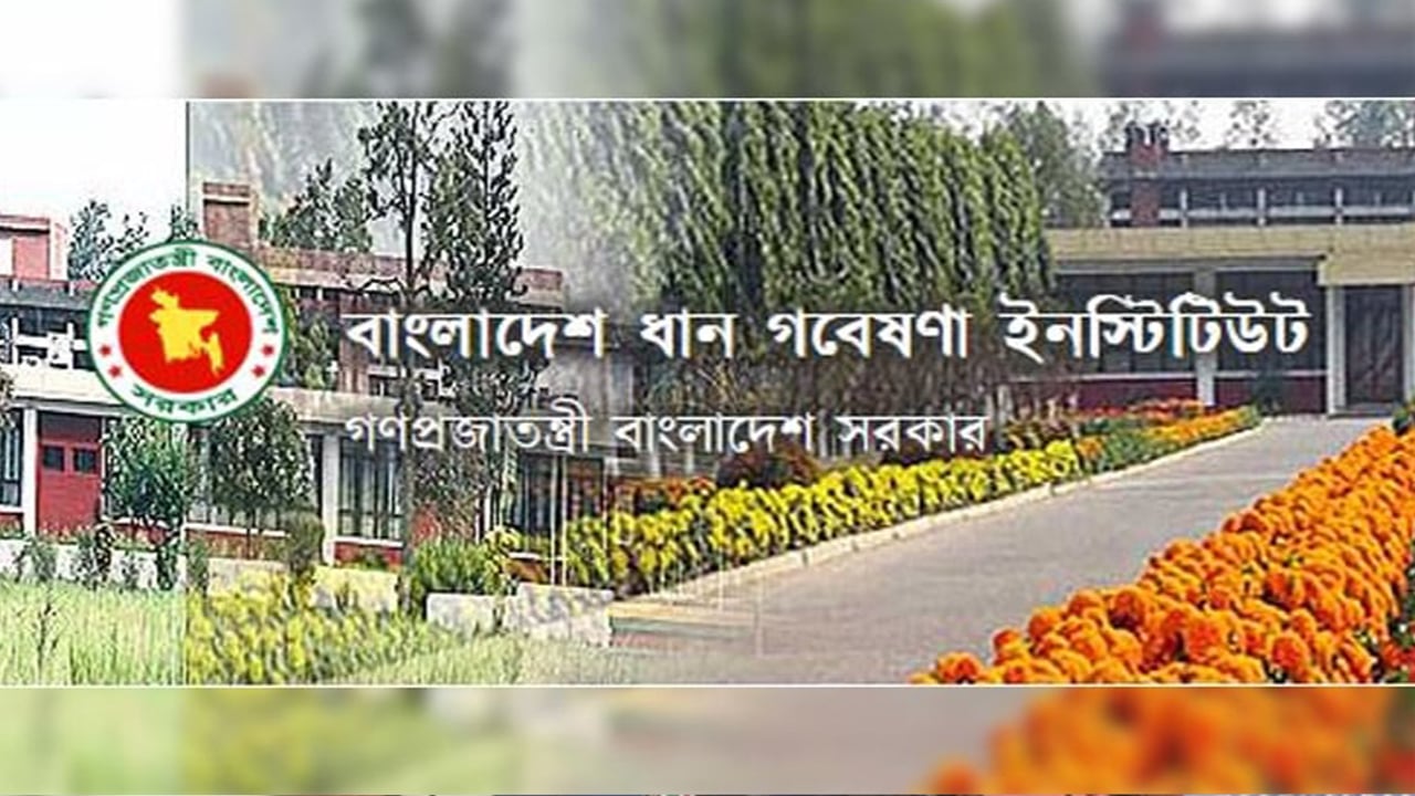 কৃষকের জন্য হেল্পলাইন