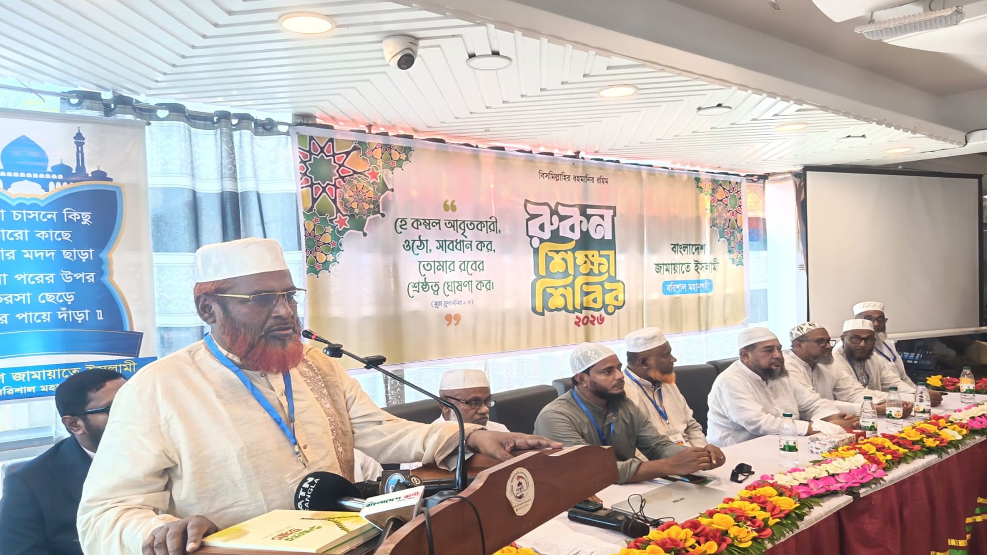 সরকারি দল জনগণকে দেওয়া প্রতিশ্রুতি ভঙ্গ করেছে : মিয়া গোলাম পরওয়ার