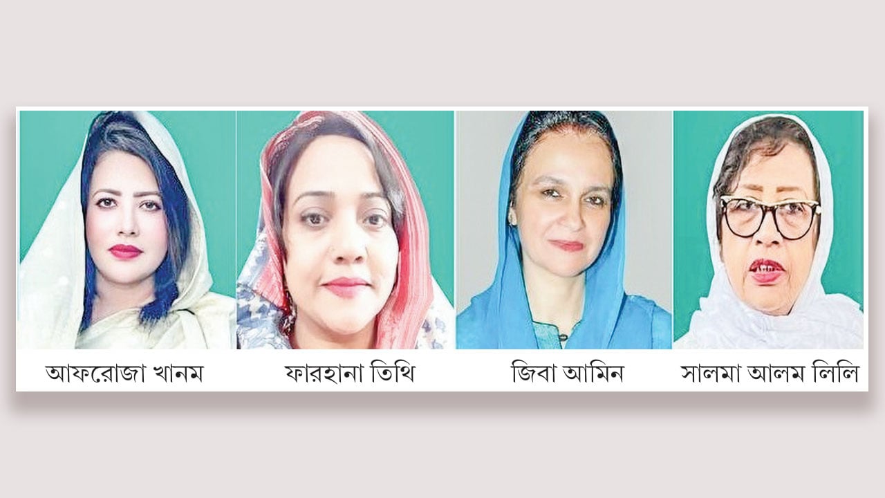 বরিশাল বিভাগে আলোচনায় চার নারী নেত্রী