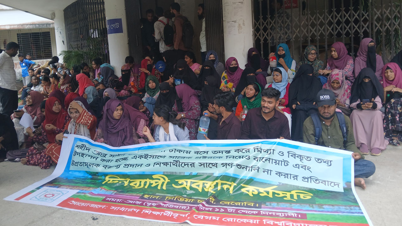 আবু সাঈদ হত্যা মামলার চার্জশিট প্রত্যাখ্যান বেরোবি শিক্ষার্থীদের