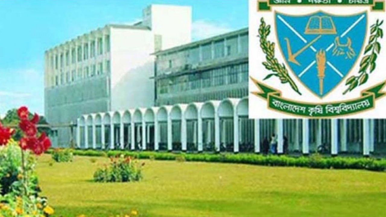 বাকৃবি অনির্দিষ্টকালের জন‍্য বন্ধ ঘোষণা