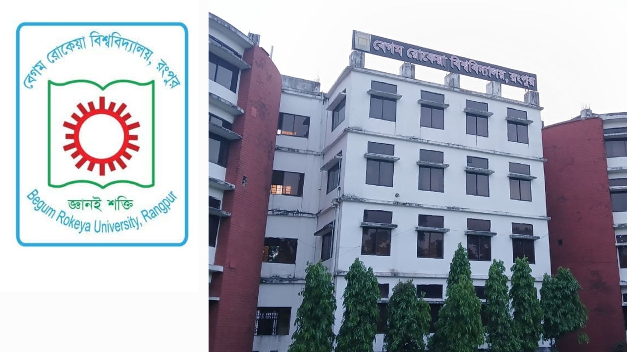 শিবির-ছাত্রদল মুখোমুখি, রোকেয়া বিশ্ববিদ্যালয়ে ১৪৪ ধারা