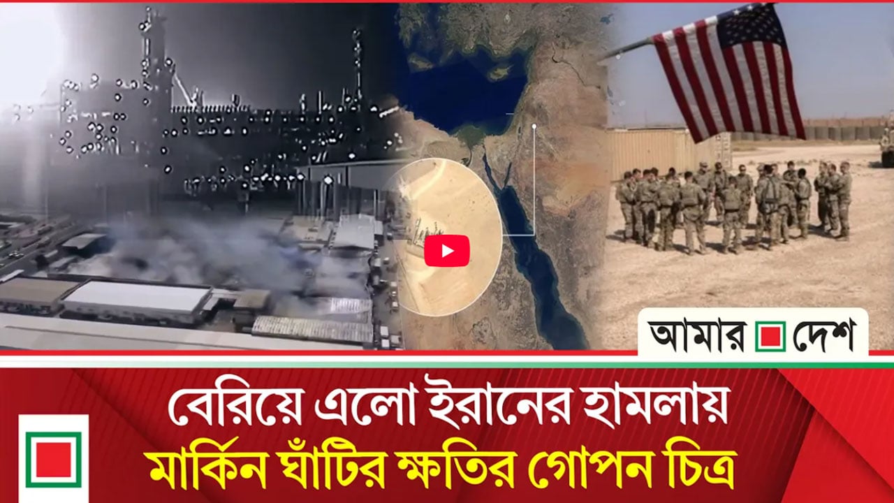 তবে কি ইরানি হামলায় টিকতে না পেরেই আলোচনার টেবিলে ট্রাম্প