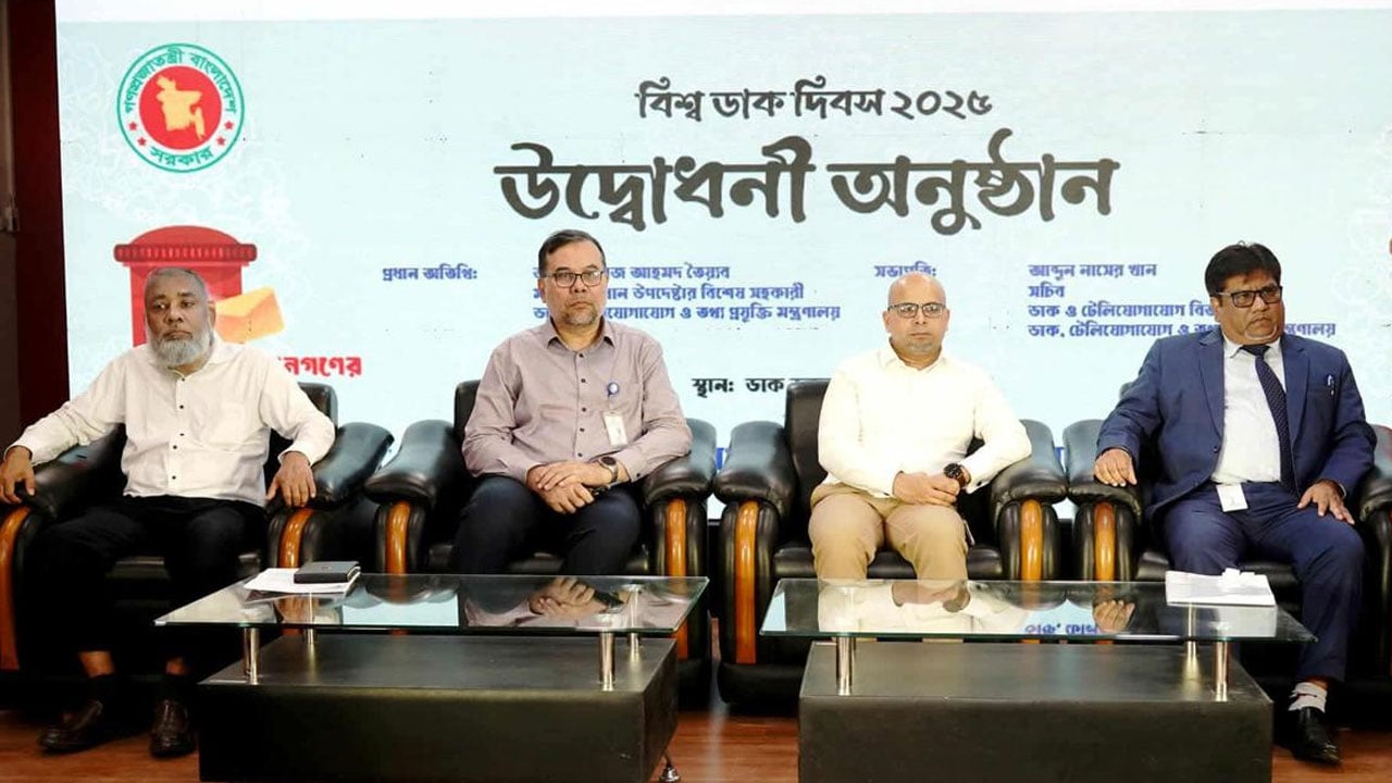 ডাক বিভাগের বেদখল সম্পদ পুনরুদ্ধার করা হবে