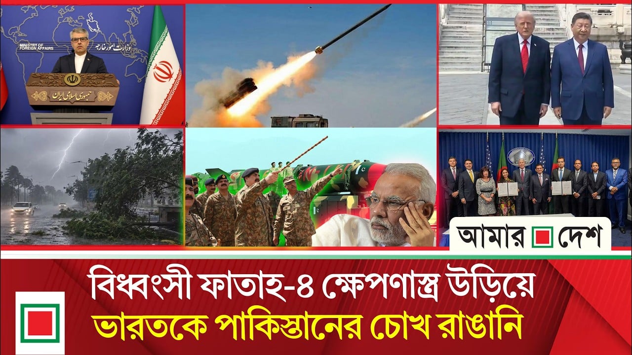 বিশ্বাসঘাতকদের প্রতি ইরানের ’রেডলাইন’ হুঁশিয়ারি বার্তা