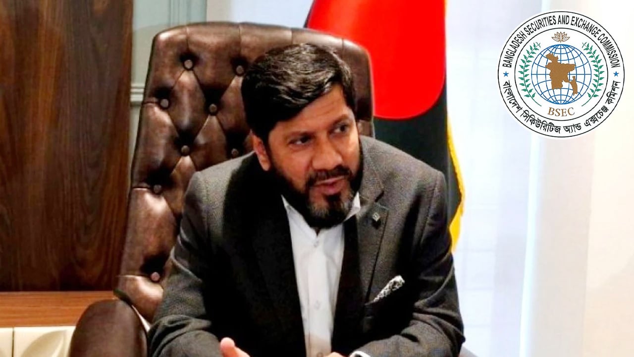 যে কারণে বিএসইসি চেয়ারম্যান ও কমিশনারদের হঠাৎ পদত্যাগ
