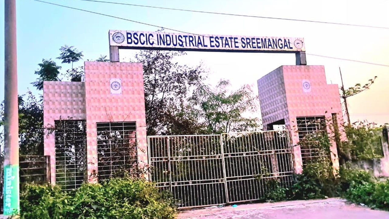 জঙ্গলে ঢাকা ৫০ কোটি টাকার বিসিক শিল্পনগরী