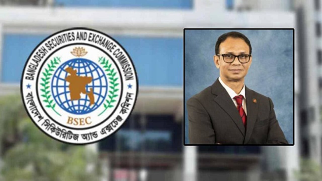 বিএসইসির কমিশনার হলেন সাইফুদ্দিন